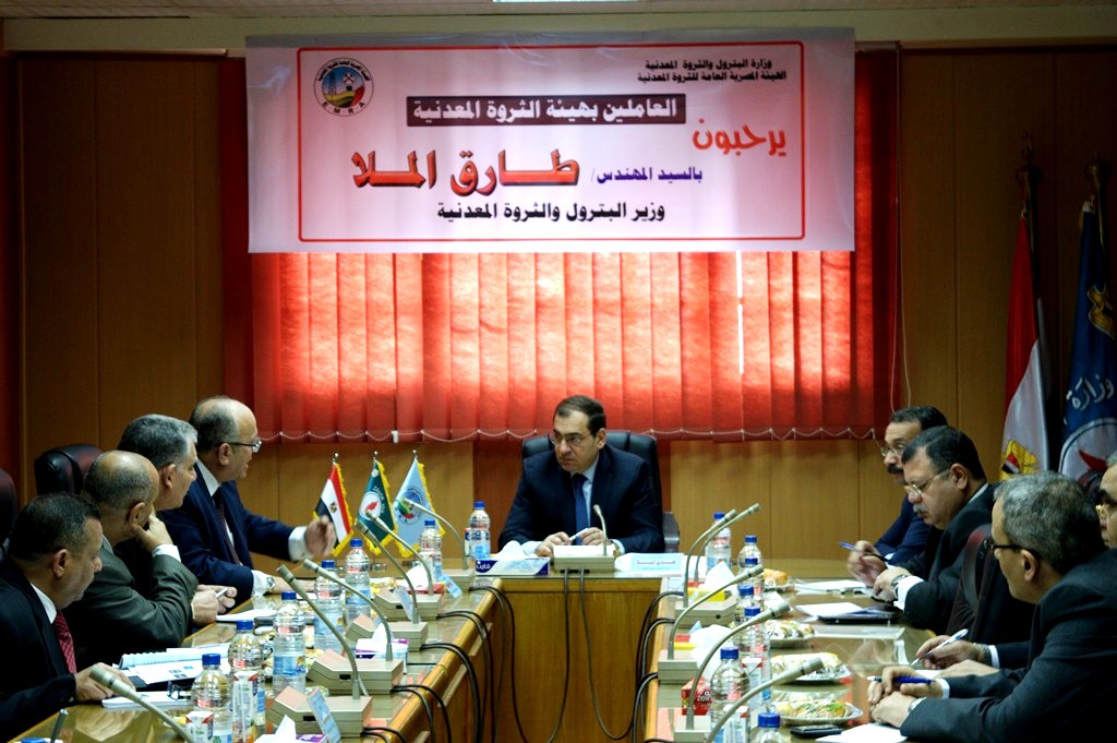 وزير البترول والثروة المعدنية يستعرض ملف قطاع الثروة المعدنية في مصر