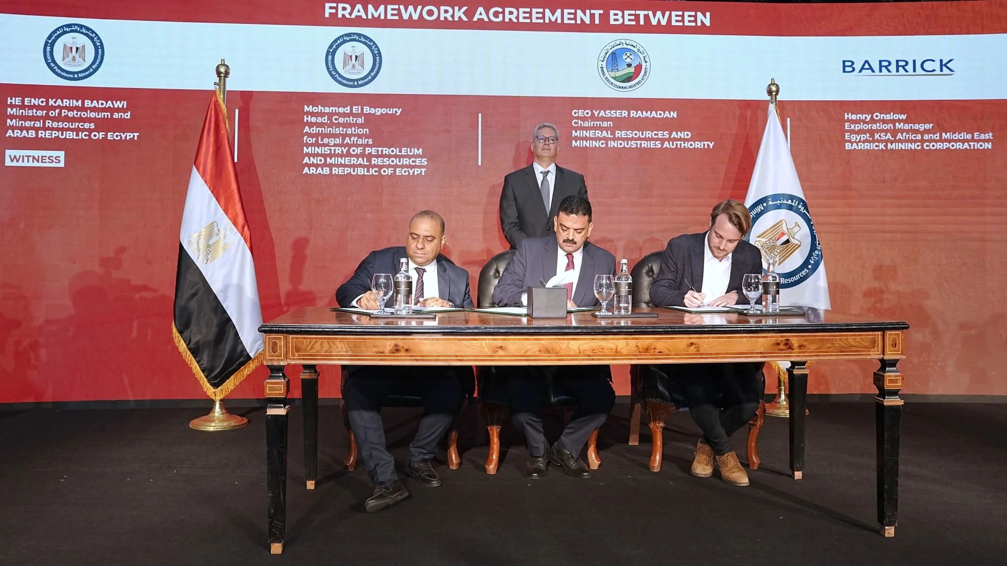 توقيع اتفاقية إطارية للاستغلال بين هيئة الثروة المعدنية والصناعات التعدينية وشركة باريك الكندية للتعدين