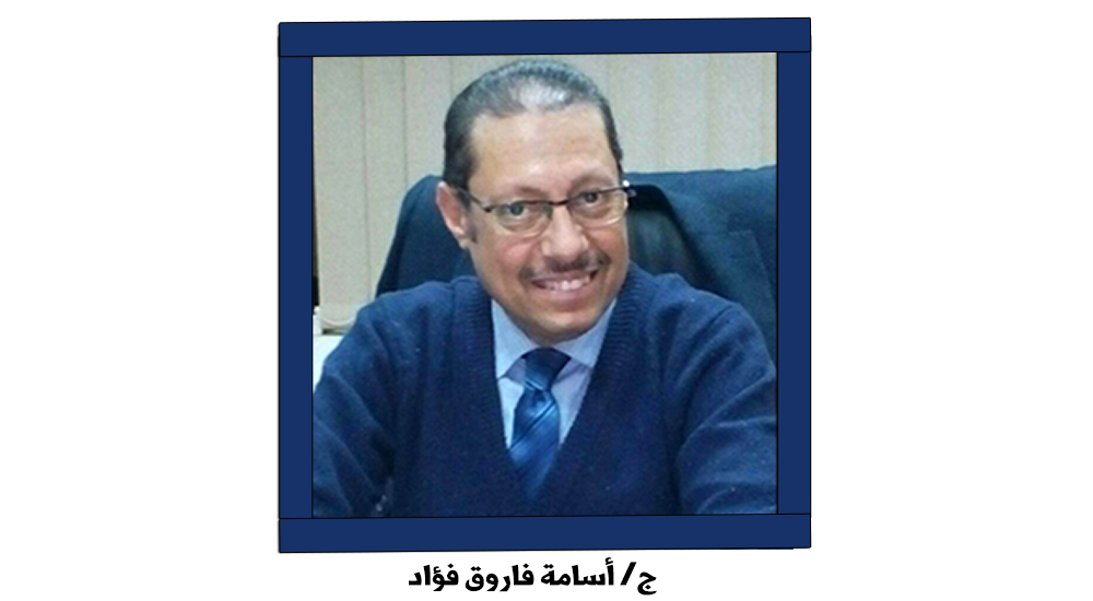 الجيولوجى أسامة فاروق رئيساً لمجلس إدارة الهيئة المصرية العامة للثروة المعدنية